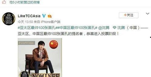 娱乐圈吃瓜群众直播圈,揭秘明星网红幕后生活